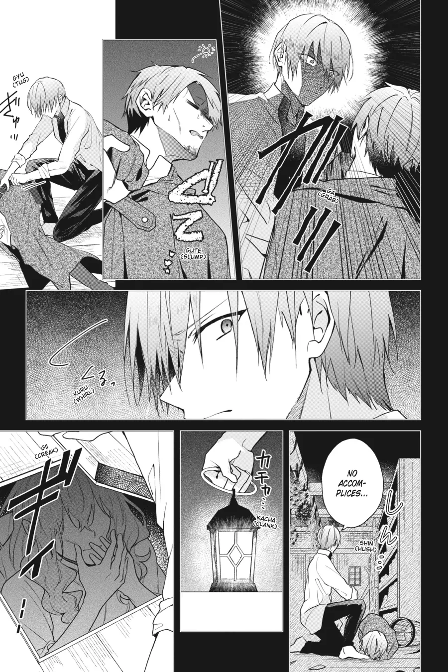 Page 19 of Chapter 16