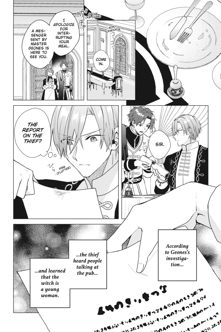 Page 22 of Chapter 16