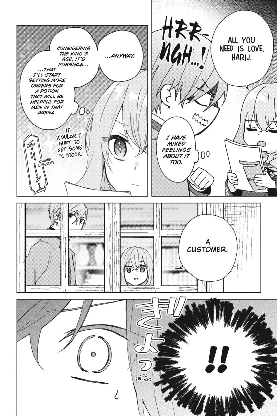 Page 20 of Chapter 19