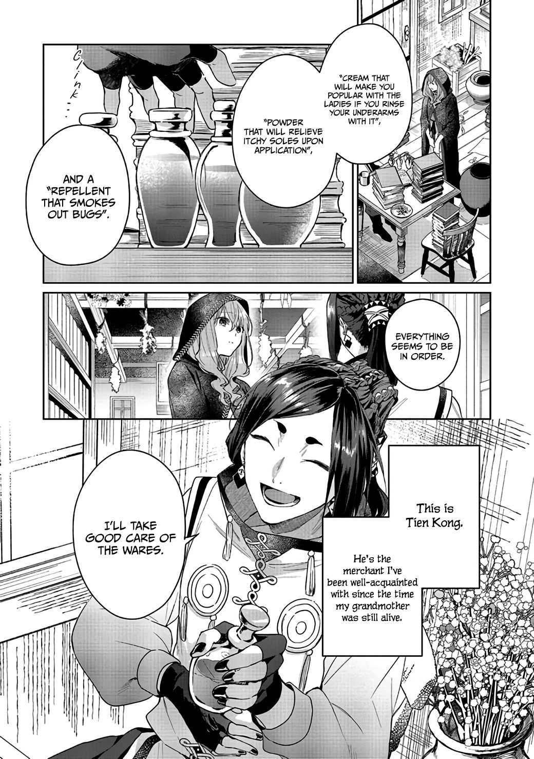 Page 2 of Chapter 3