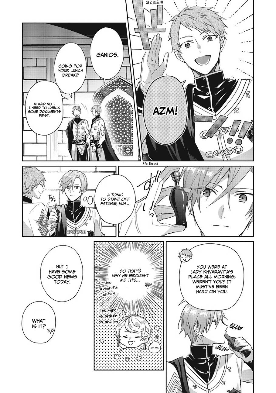 Page 8 of Chapter 7