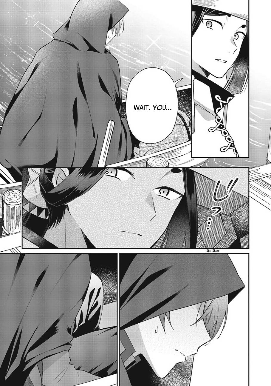 Page 20 of Chapter 7