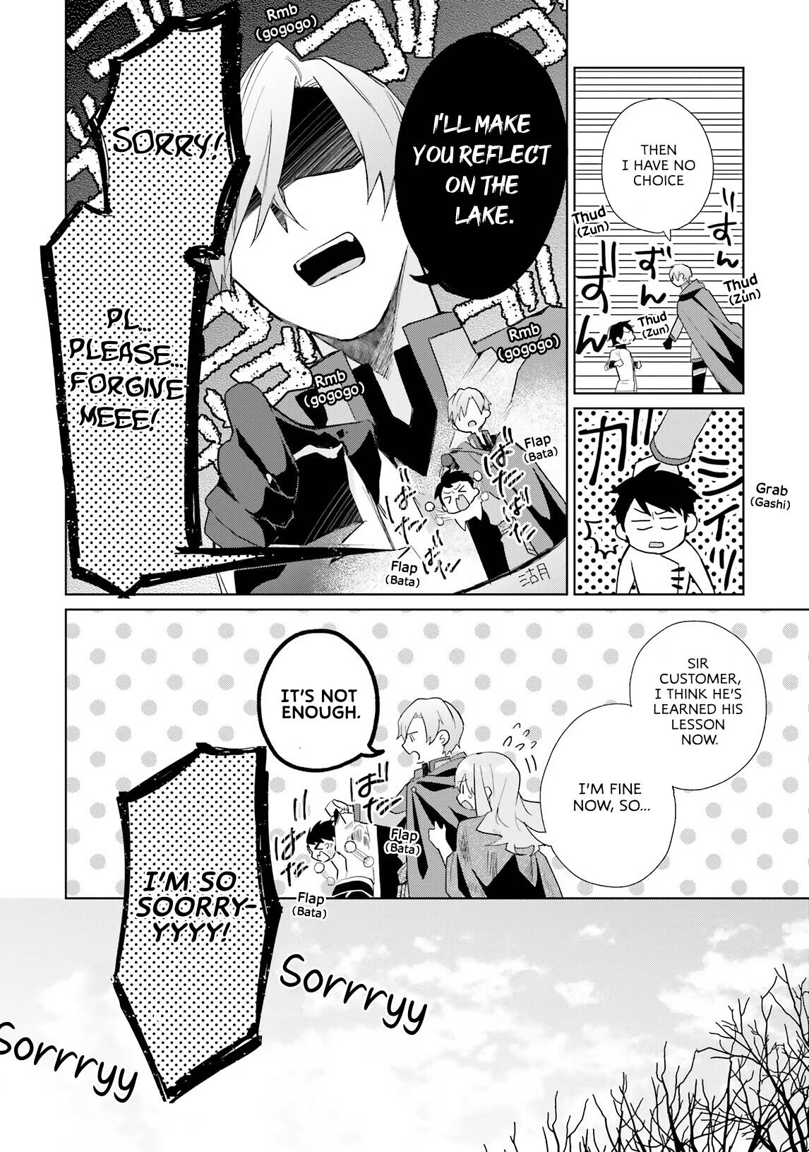 Page 19 of Chapter 8