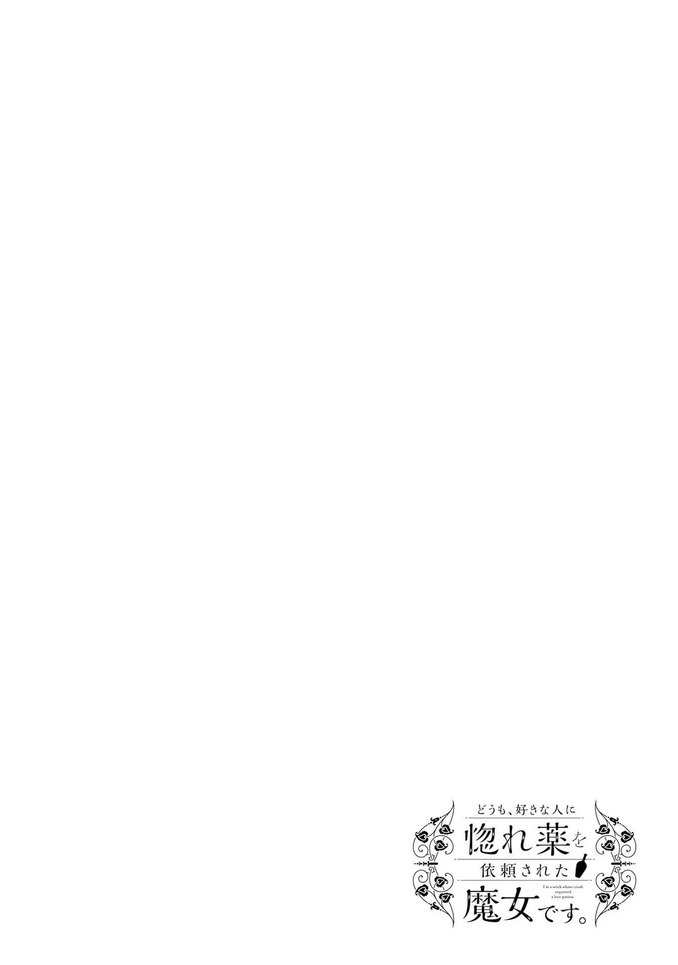 Page 2 of Chapter 9