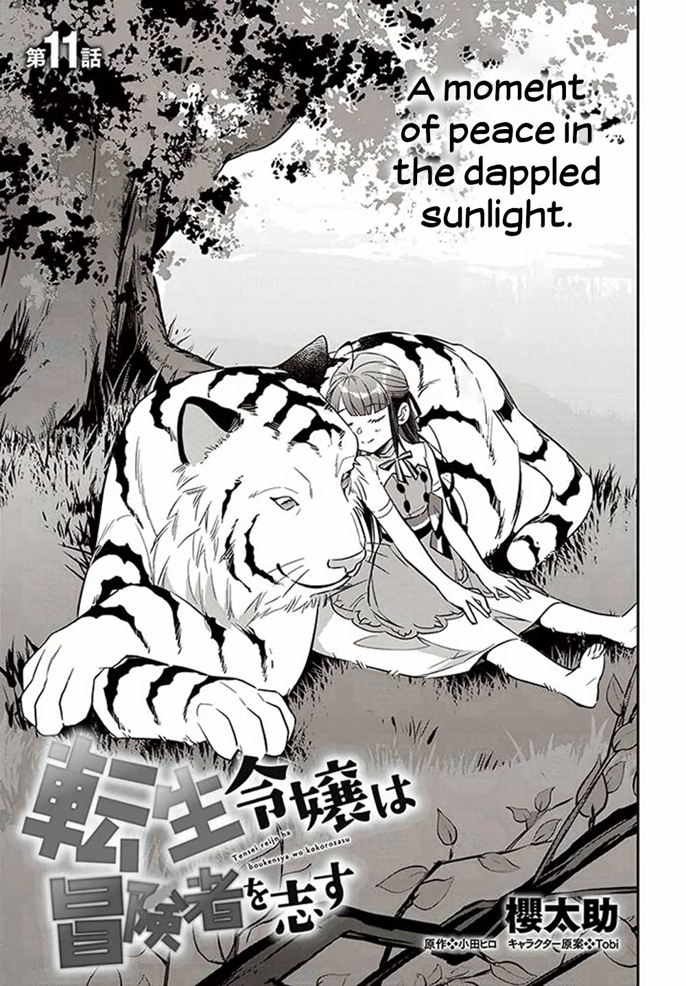 Page 2 of Chapter 11