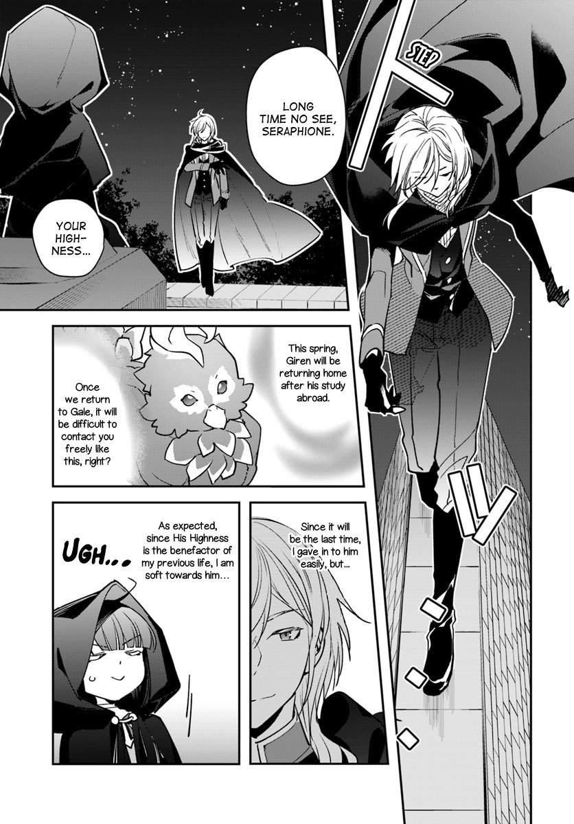 Page 3 of Chapter 5