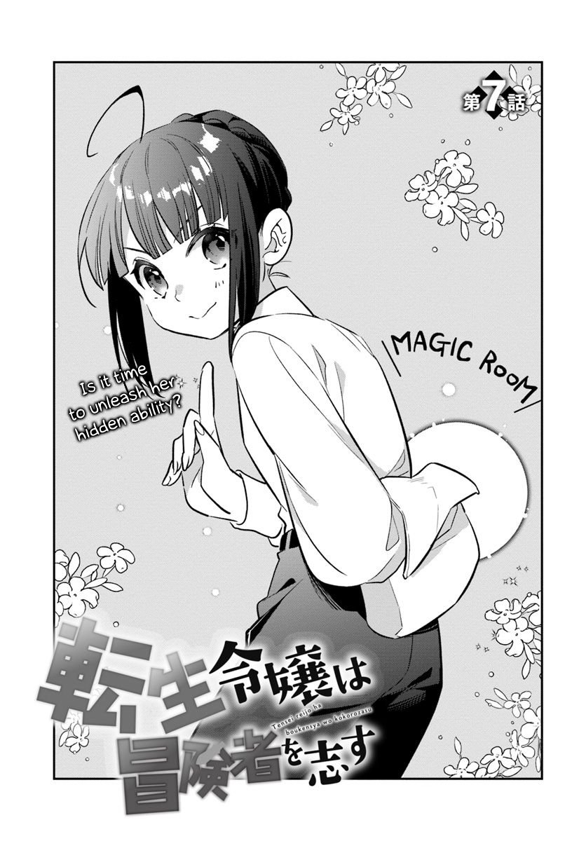 Page 3 of Chapter 7