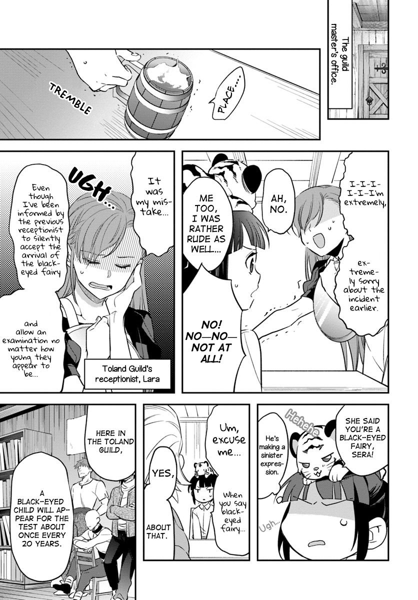 Page 17 of Chapter 7