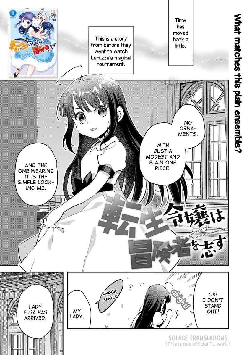 Page 1 of Chapter 7.5
