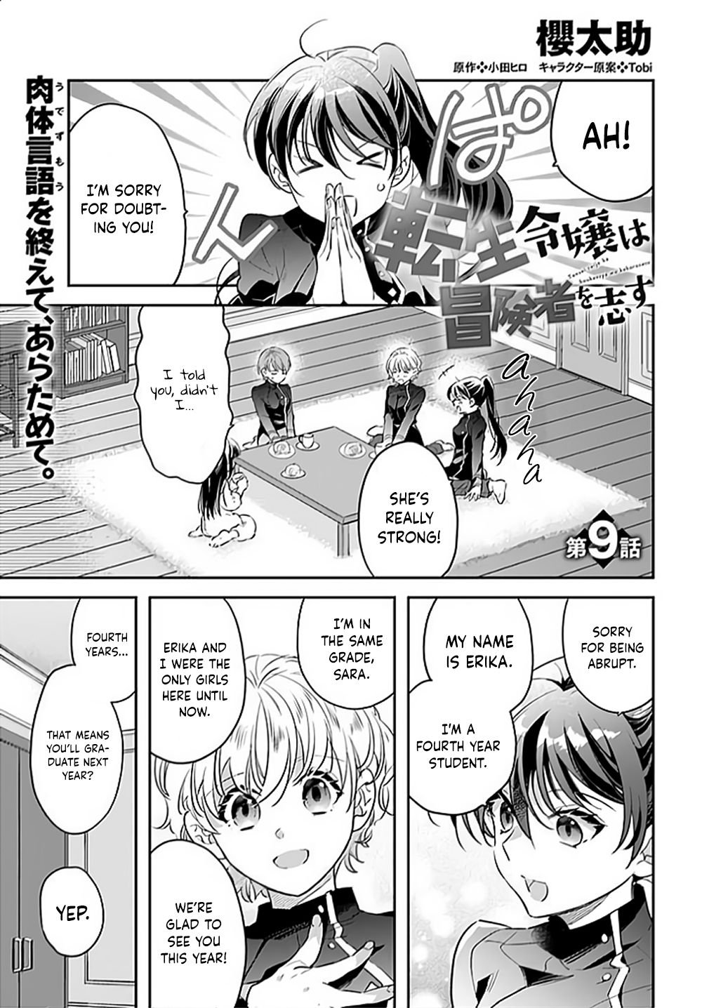 Page 2 of Chapter 9