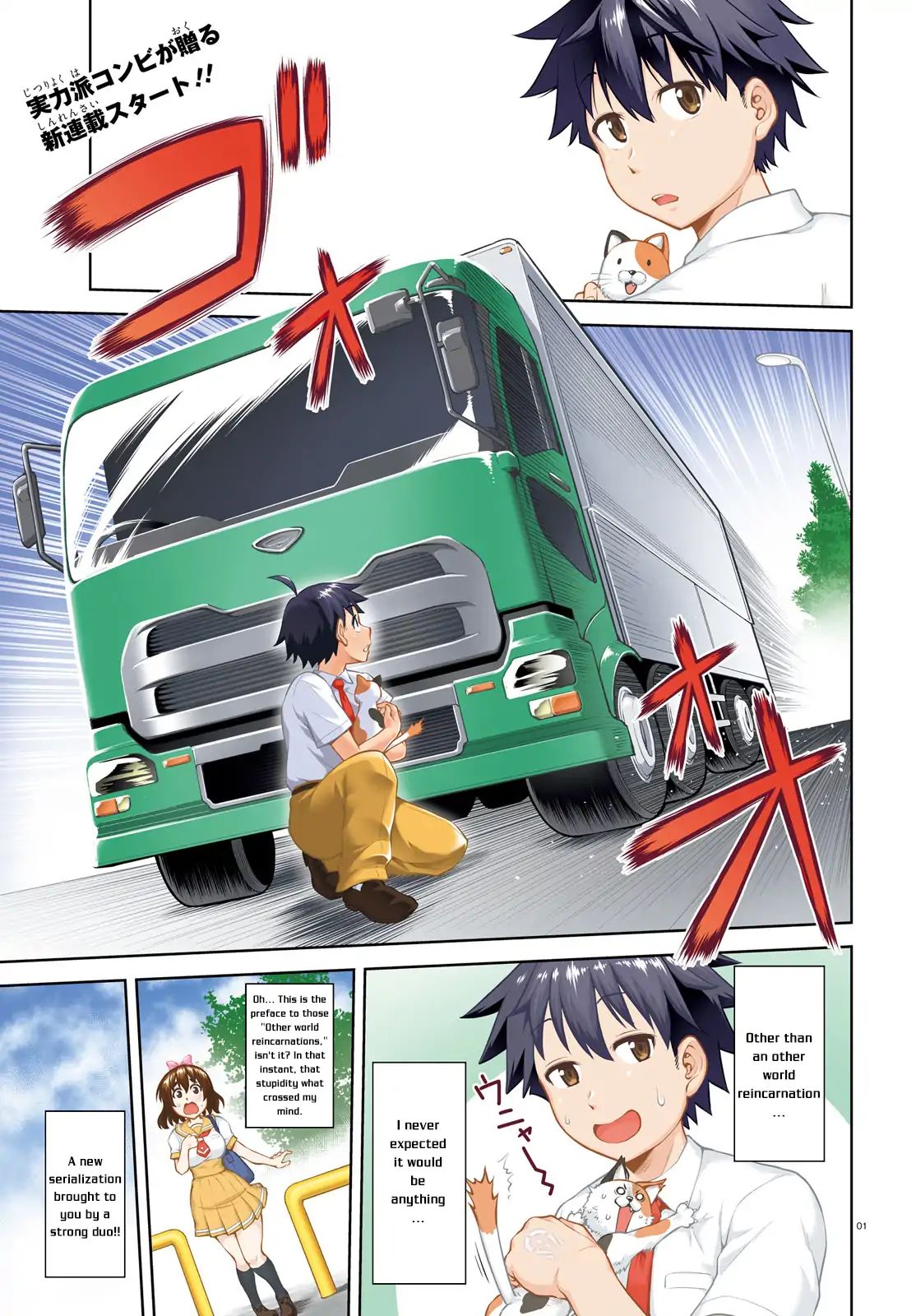 Page 2 of Chapter 1