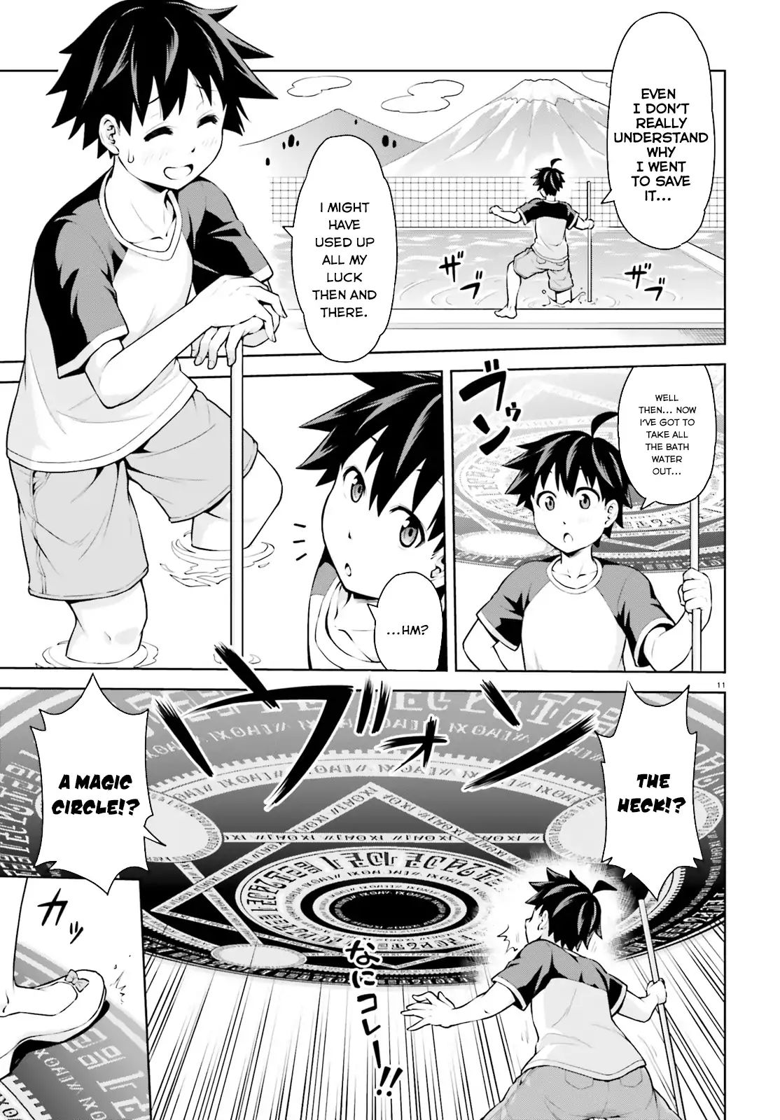 Page 11 of Chapter 1