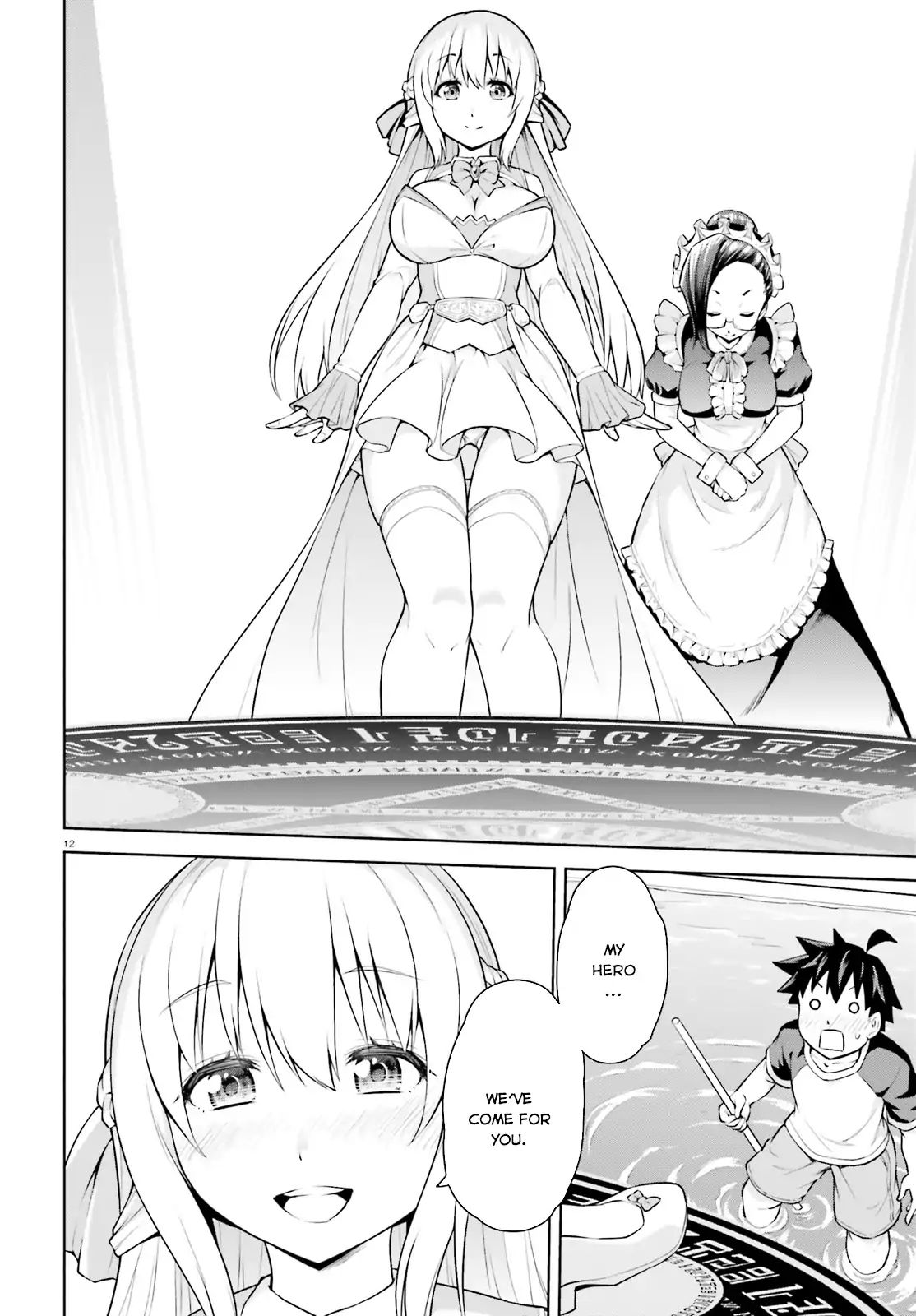 Page 12 of Chapter 1