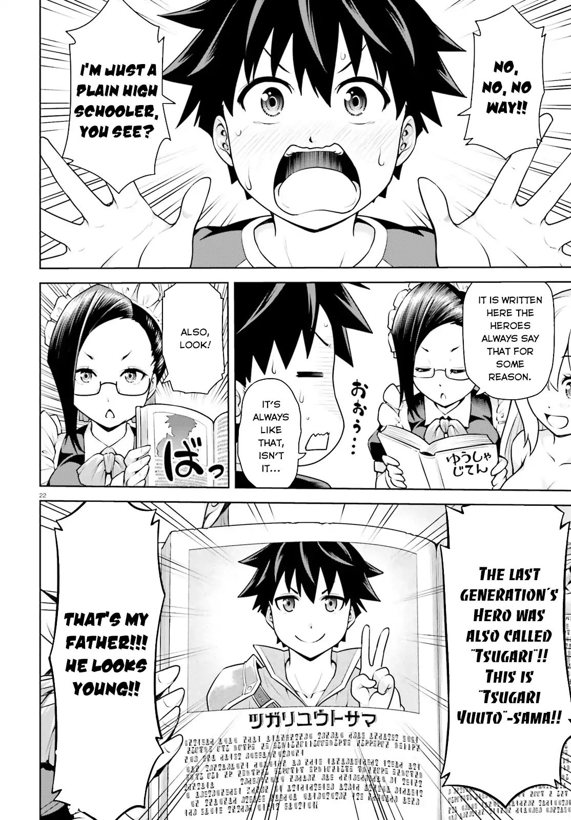 Page 22 of Chapter 1
