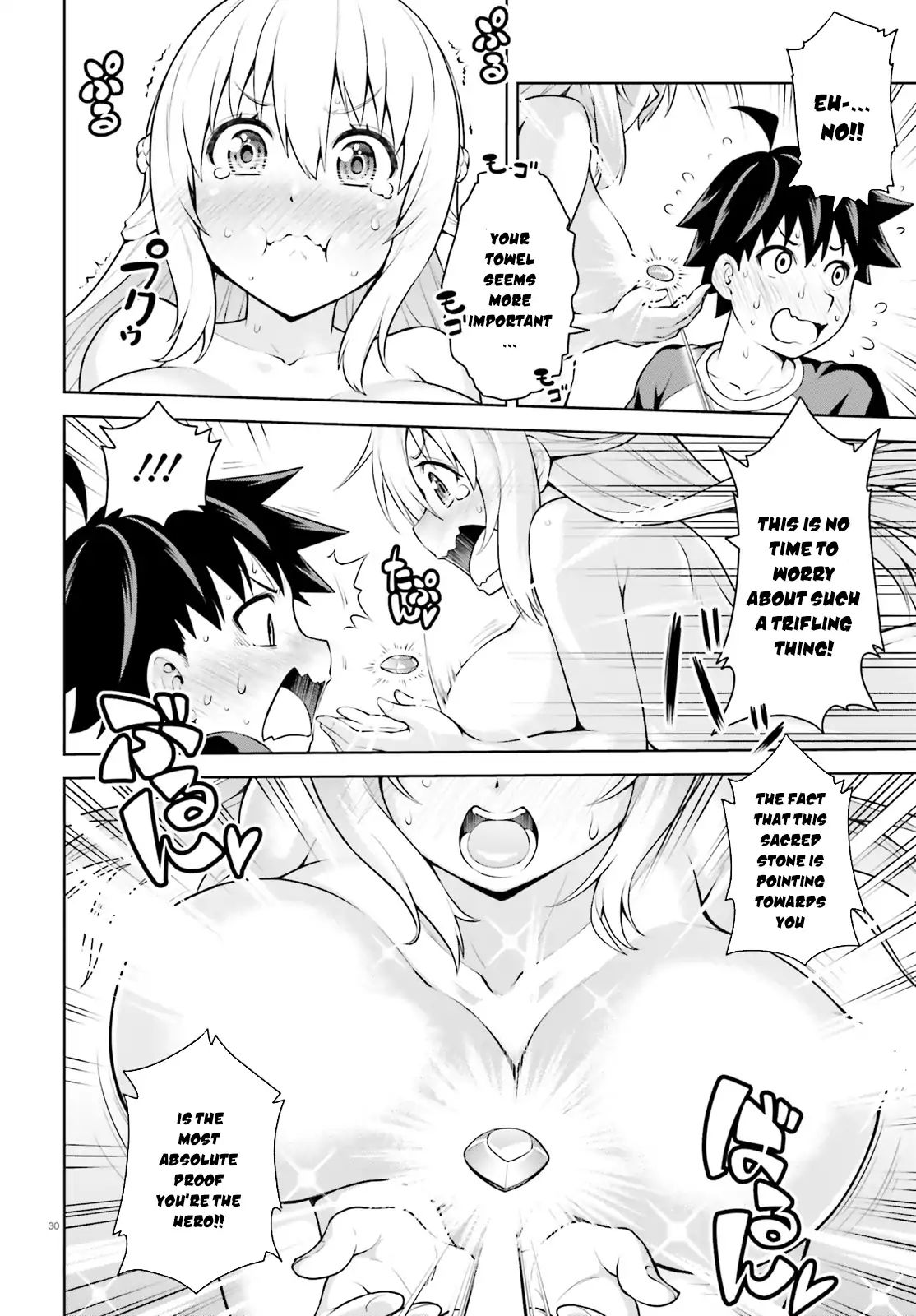 Page 30 of Chapter 1