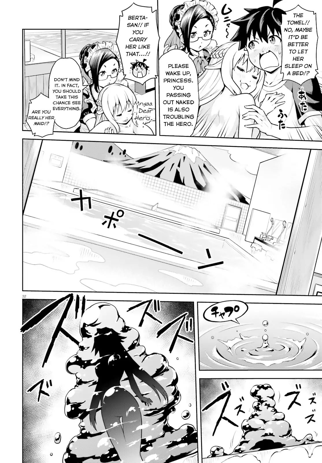 Page 32 of Chapter 1