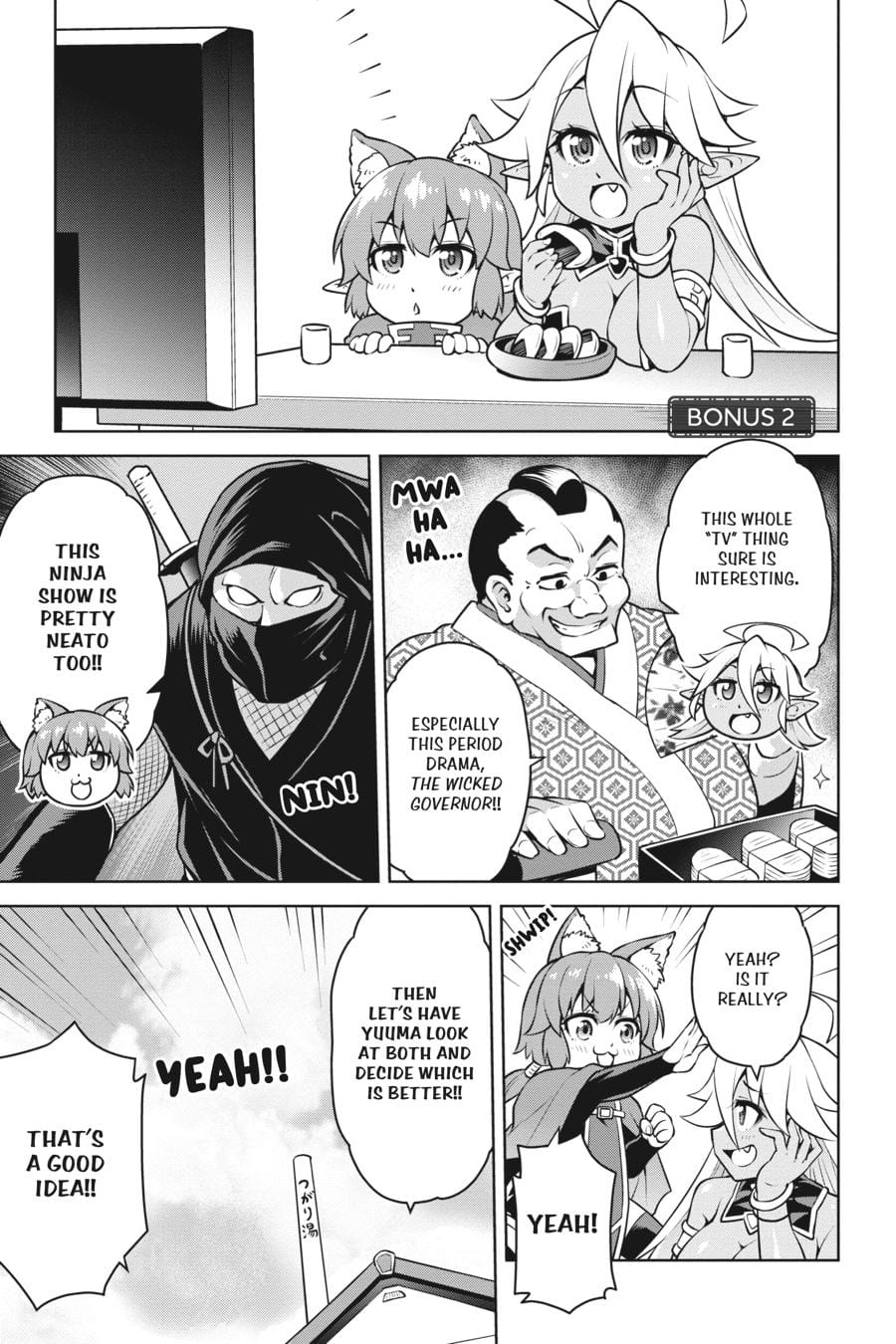 Page 5 of Chapter 10.5