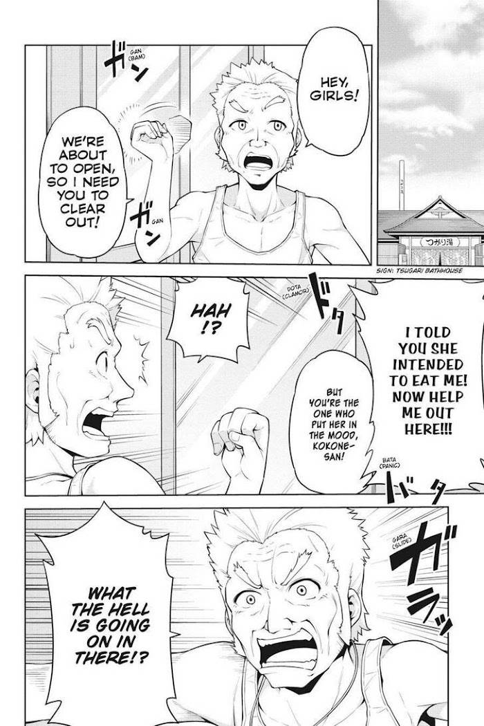 Page 22 of Chapter 12
