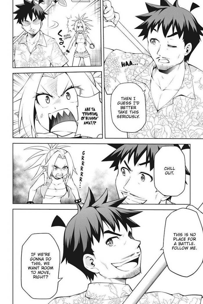 Page 4 of Chapter 14