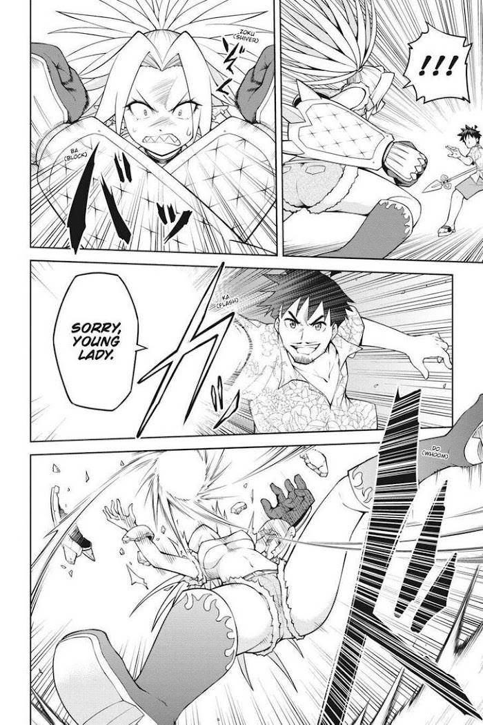 Page 14 of Chapter 14