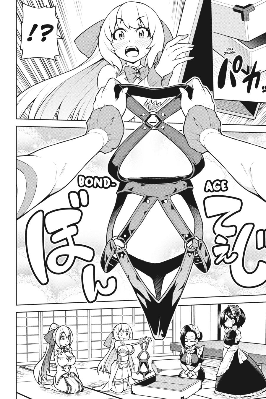Page 20 of Chapter 17