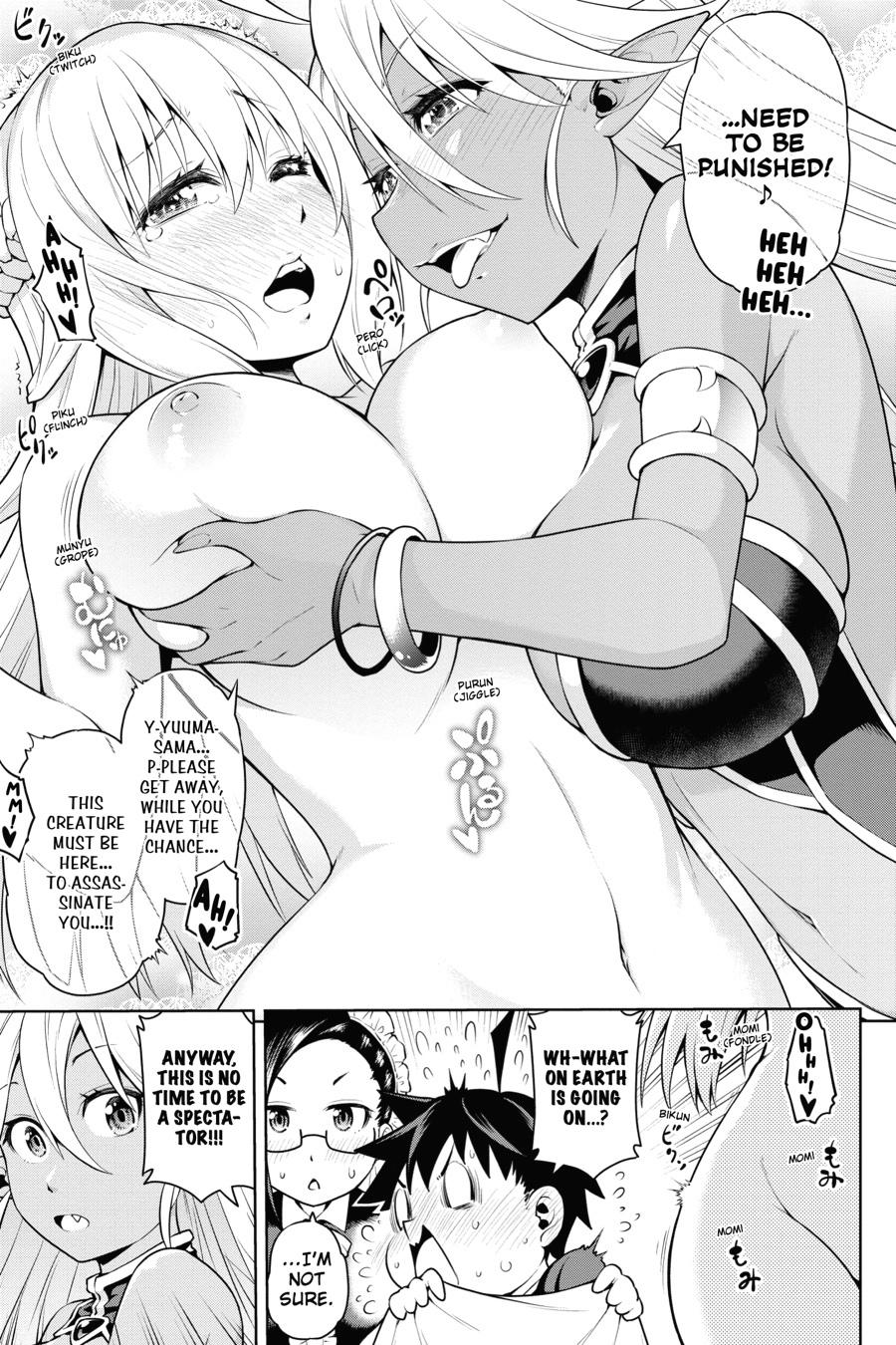 Page 5 of Chapter 2