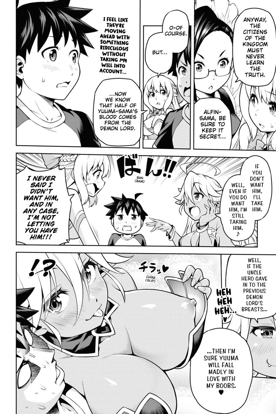 Page 12 of Chapter 3