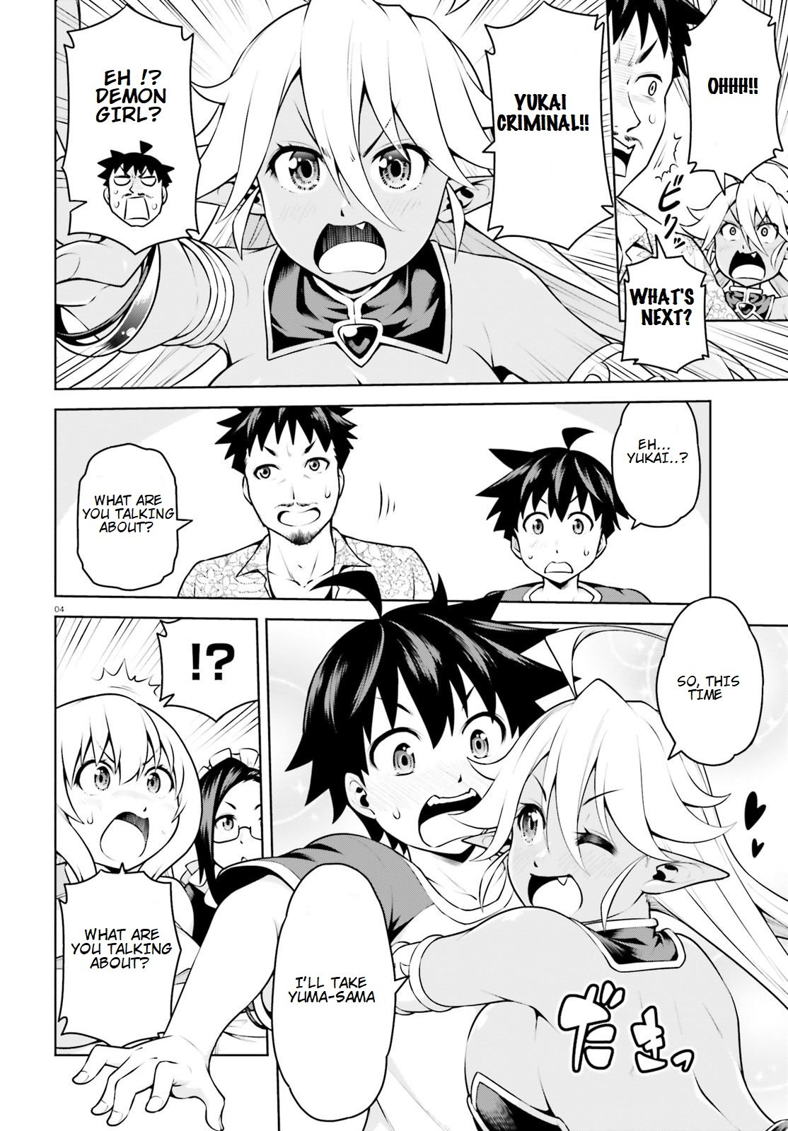 Page 5 of Chapter 3.1