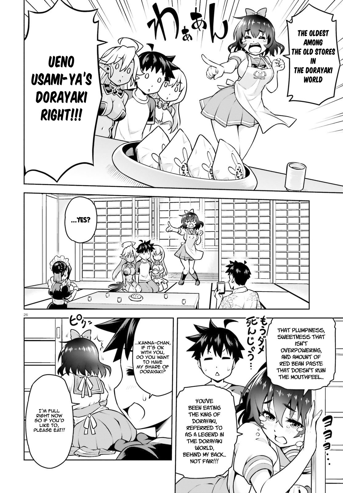 Page 13 of Chapter 3.2