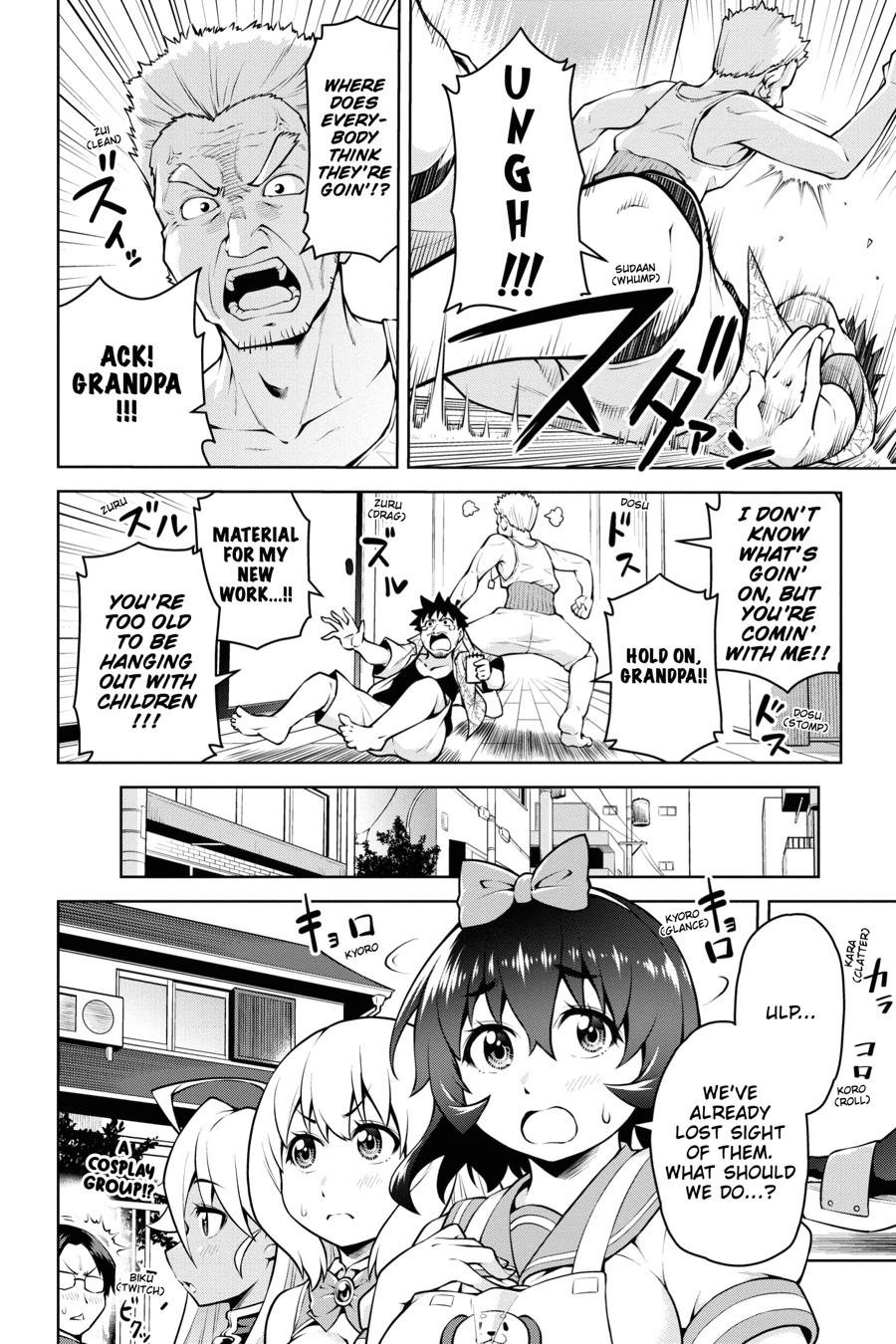 Page 12 of Chapter 4