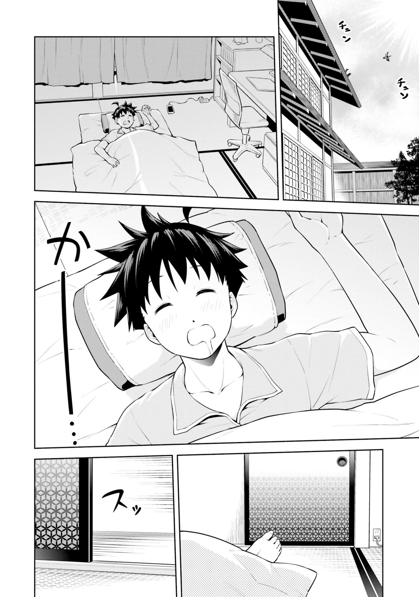 Page 3 of Chapter 5.1