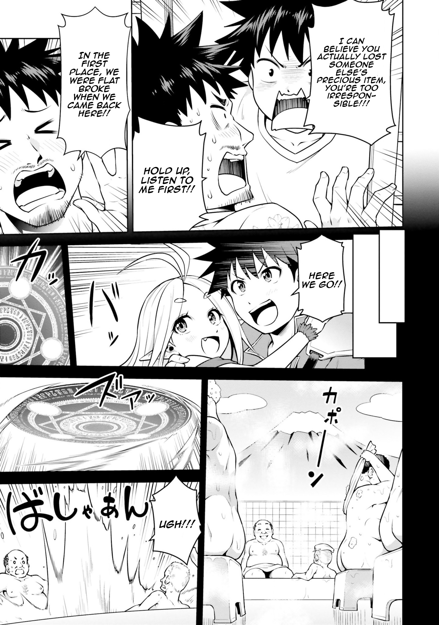 Page 10 of Chapter 5.1