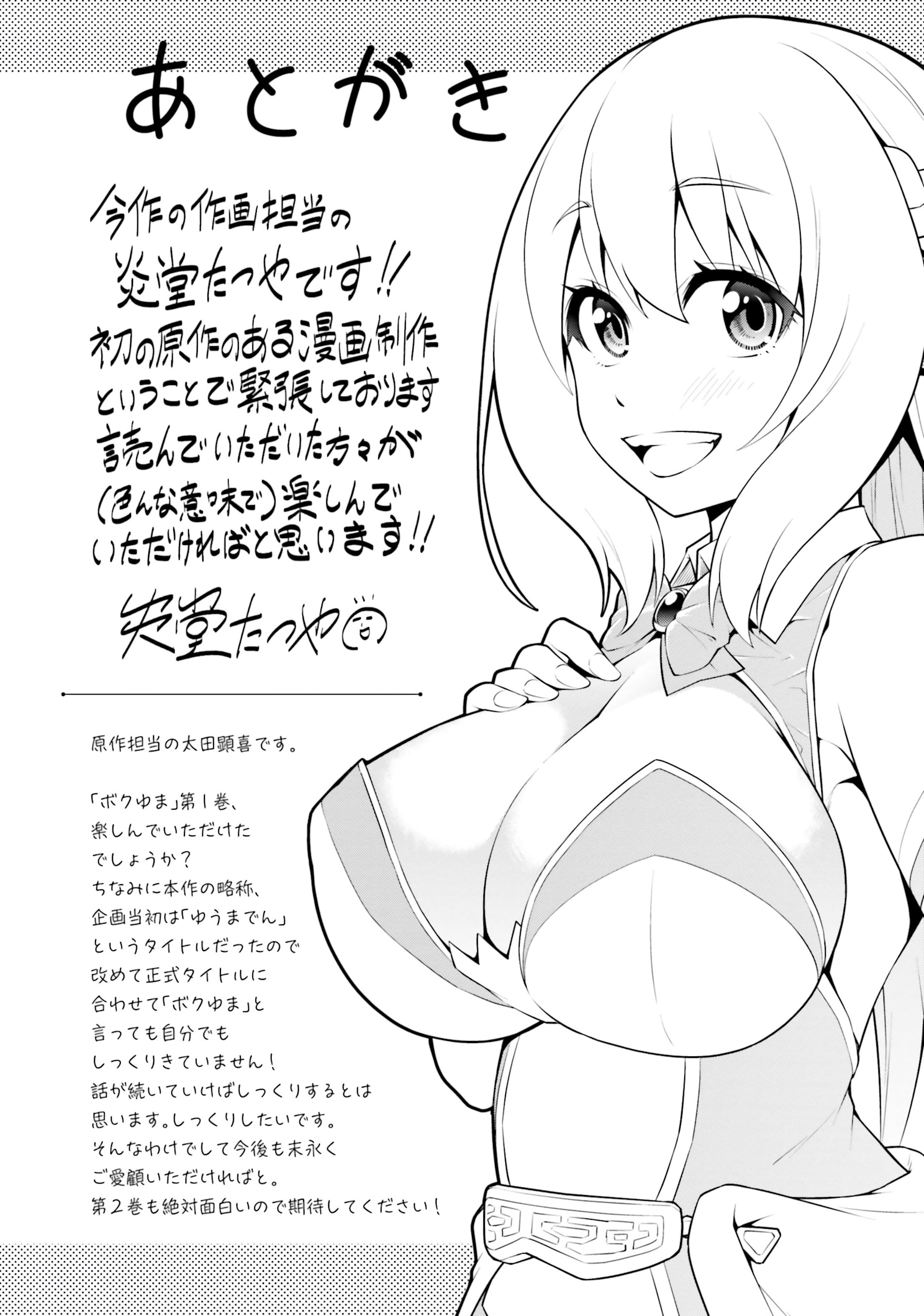 Page 16 of Chapter 5.2