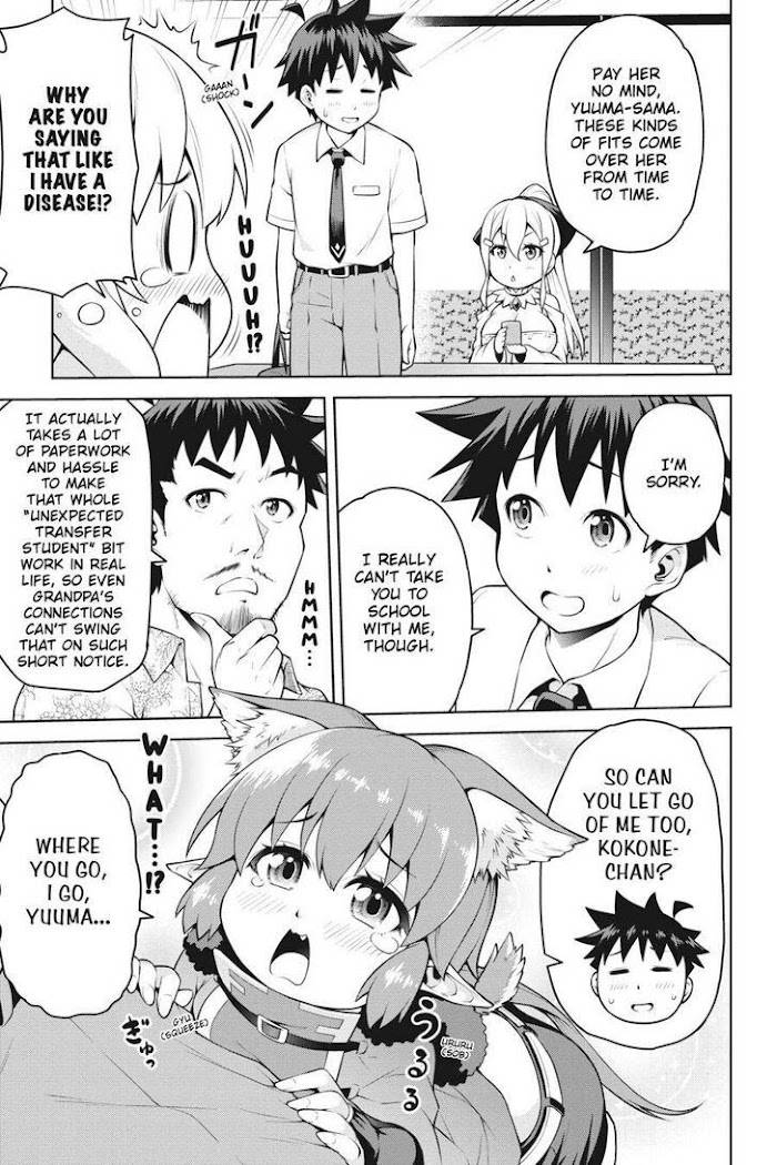 Page 3 of Chapter 8