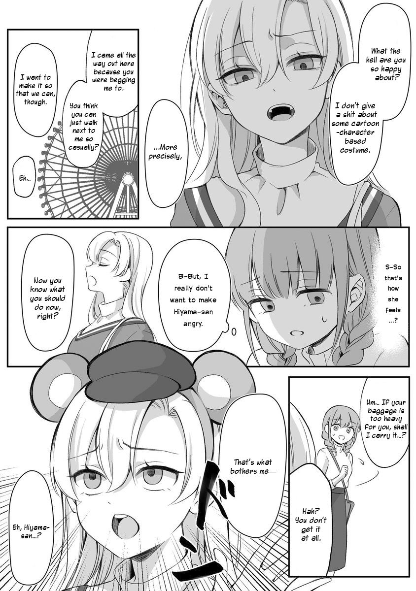 Page 3 of Chapter 11