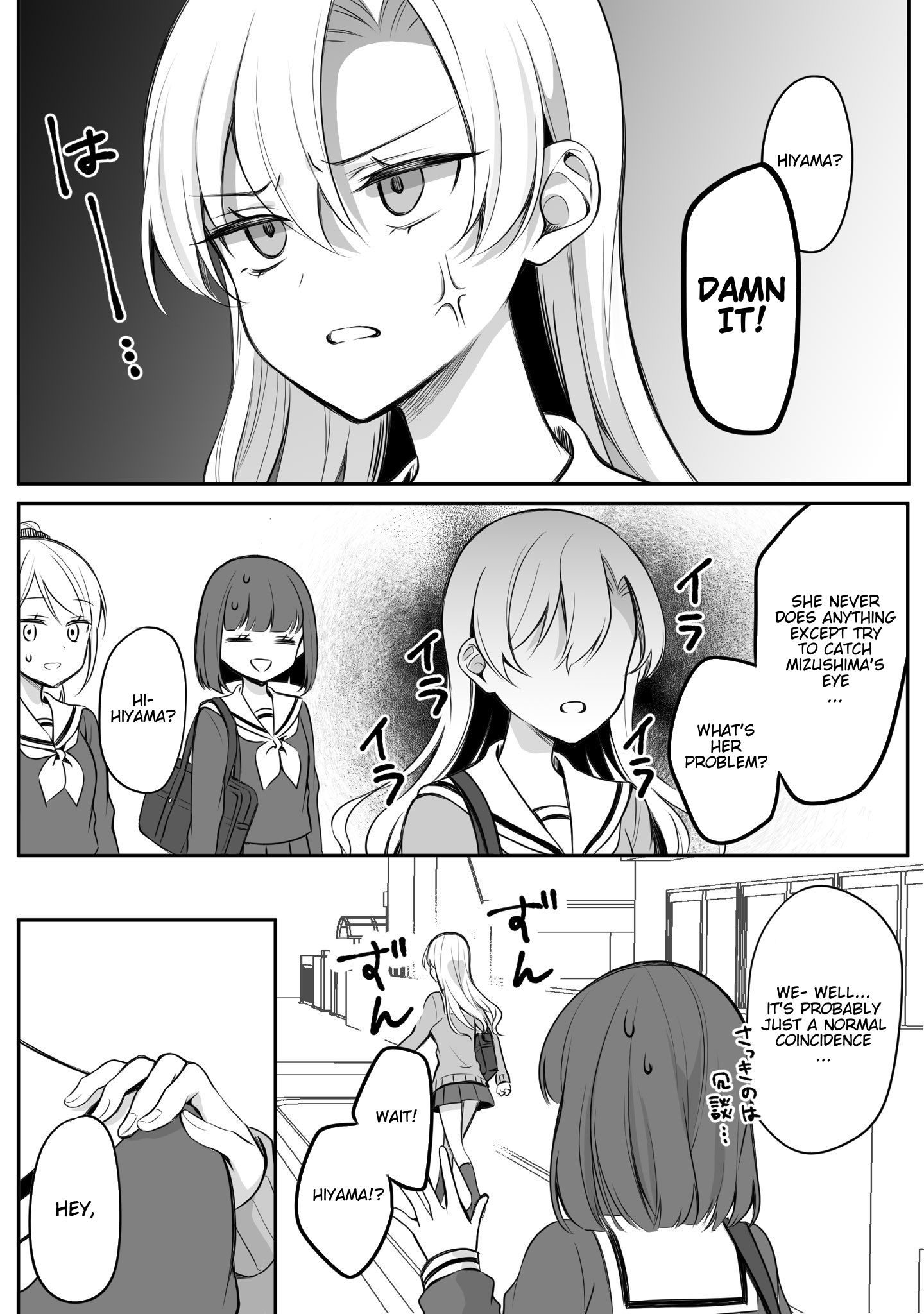 Page 2 of Chapter 15