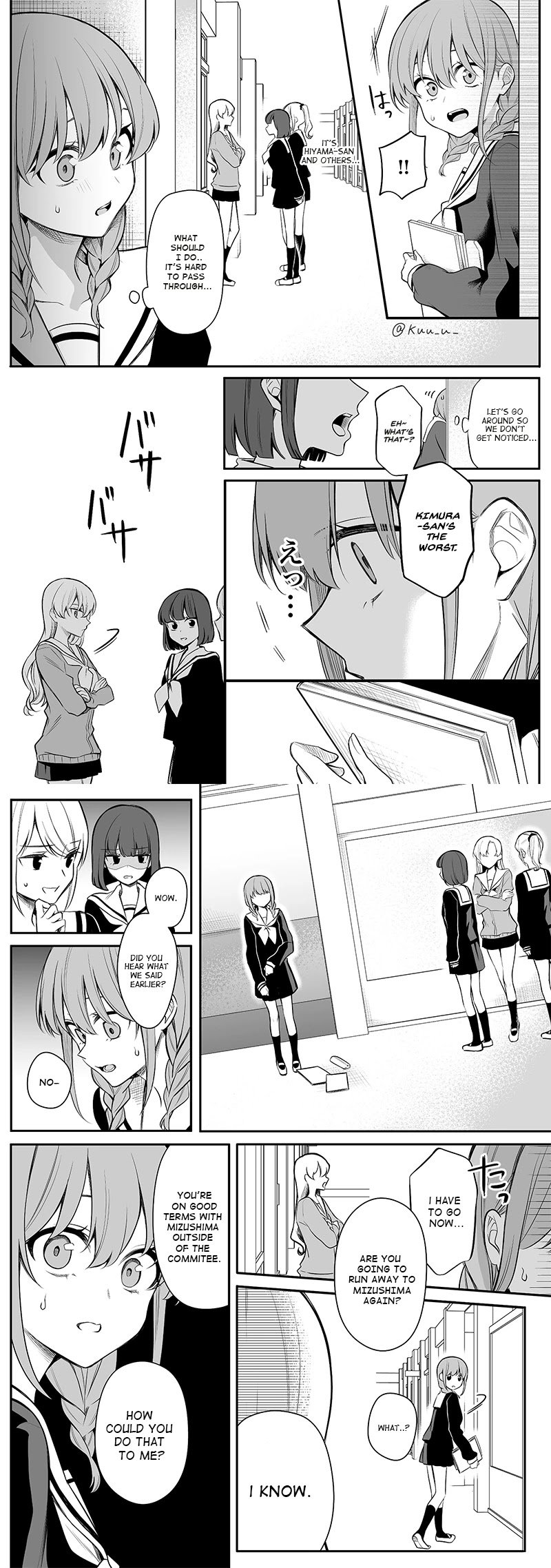 Page 1 of Chapter 19