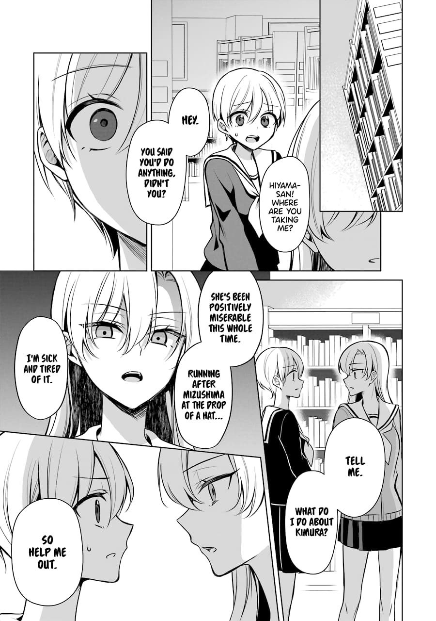 Page 17 of Chapter 33