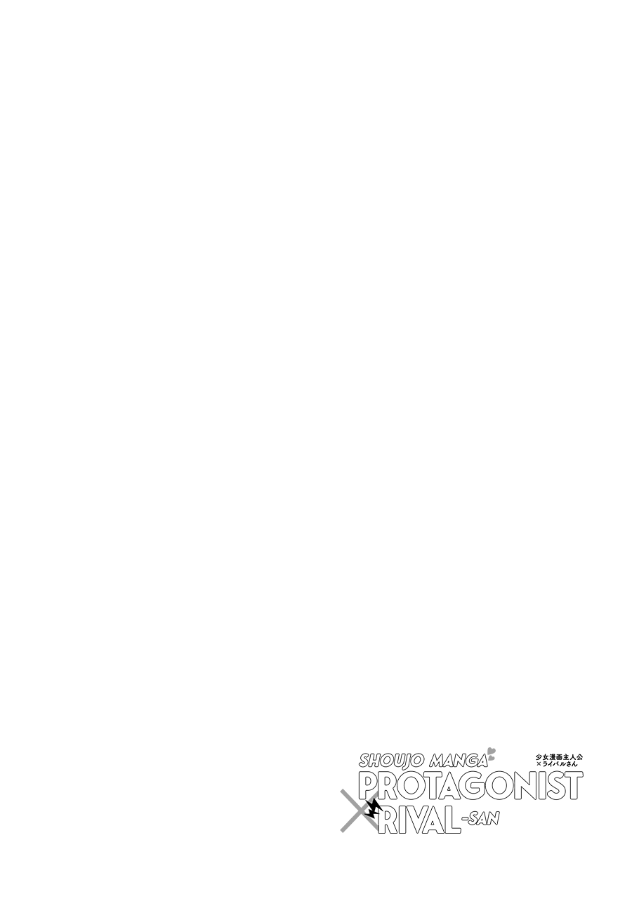 Page 20 of Chapter 35