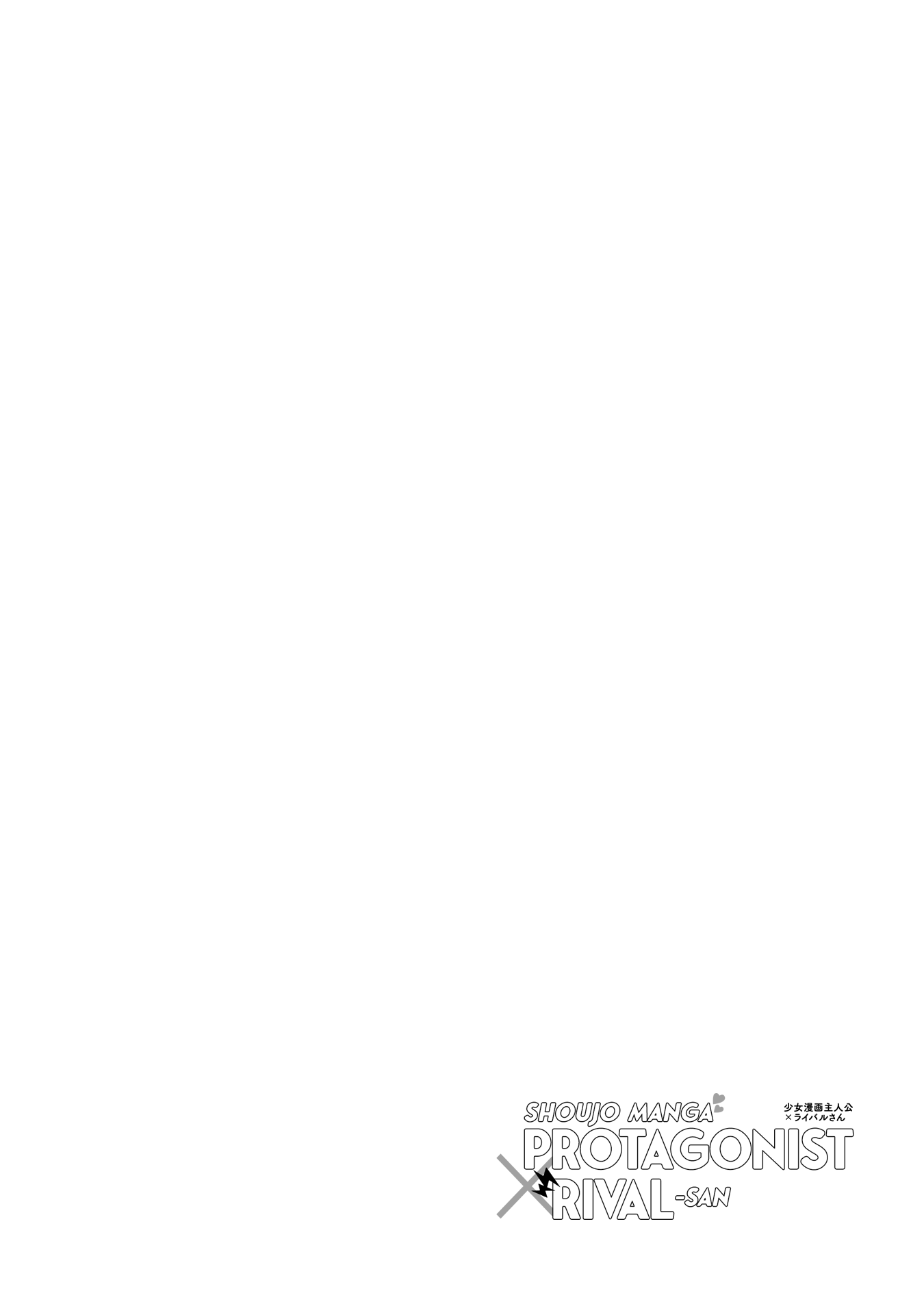Page 2 of Chapter 39