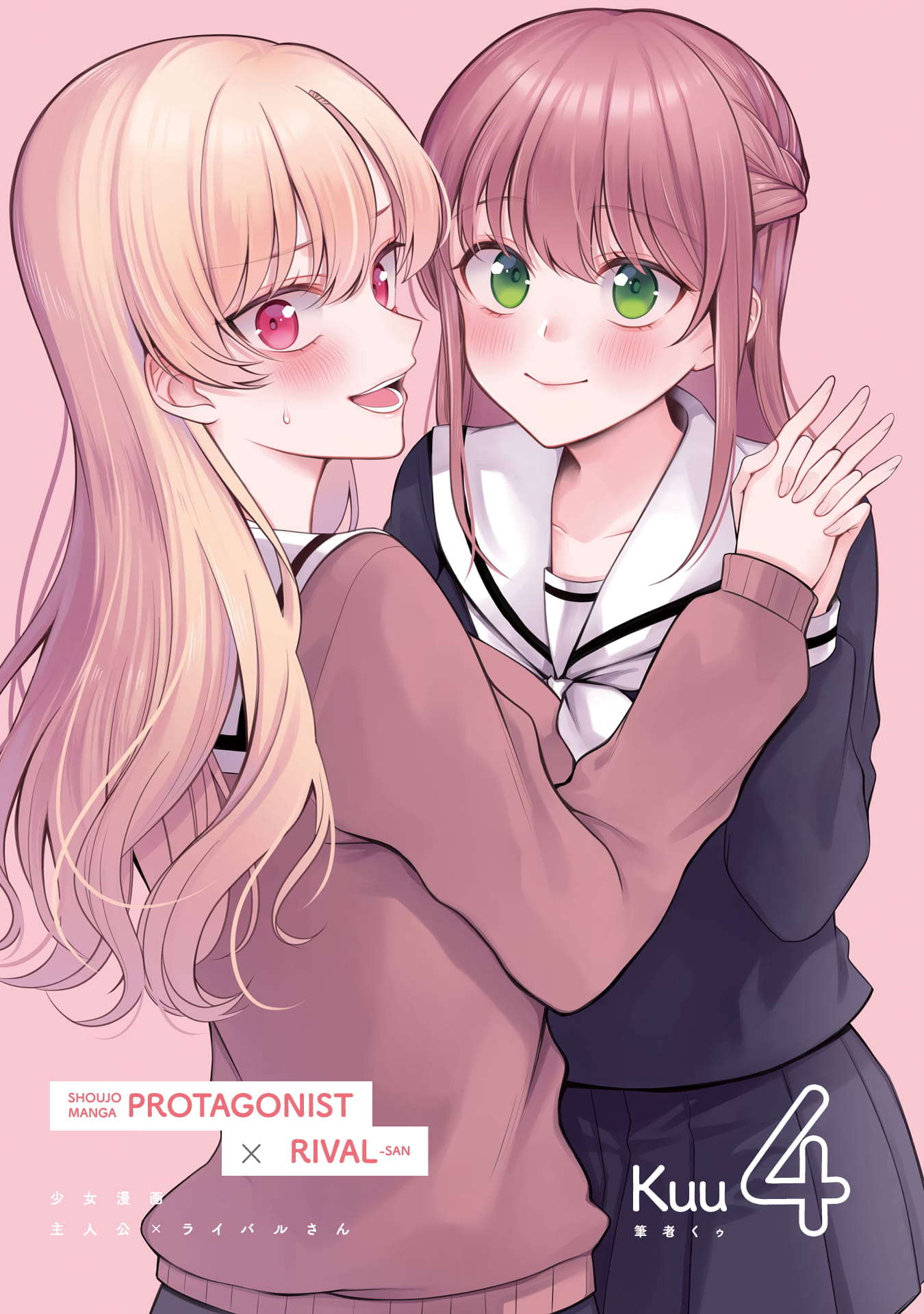Page 3 of Chapter 39