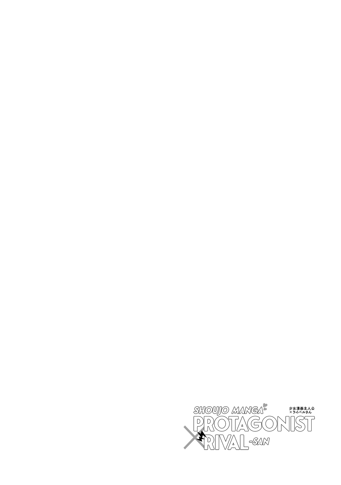 Page 10 of Chapter 47