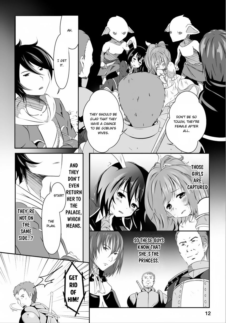 Page 12 of Chapter 1