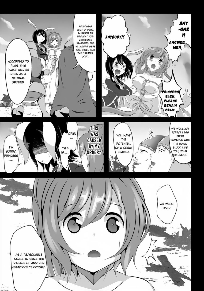 Page 17 of Chapter 1