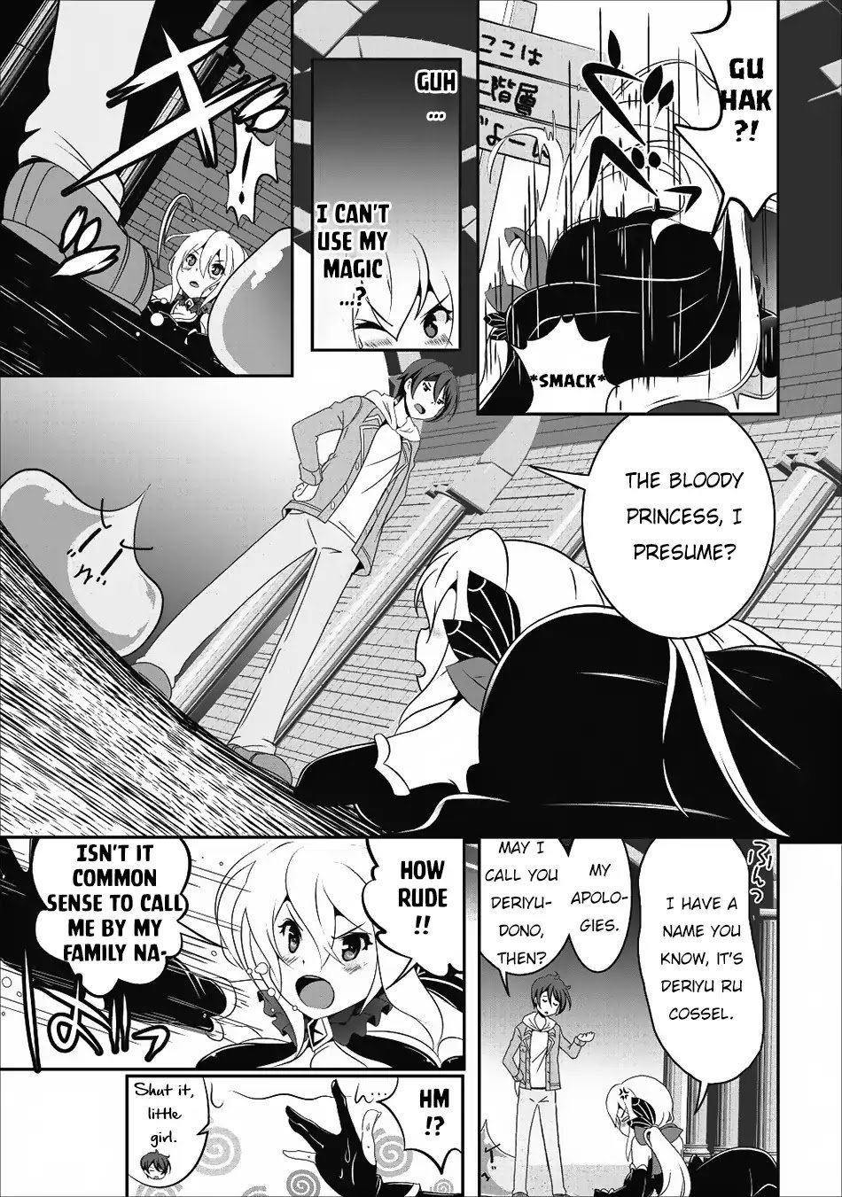 Page 8 of Chapter 14