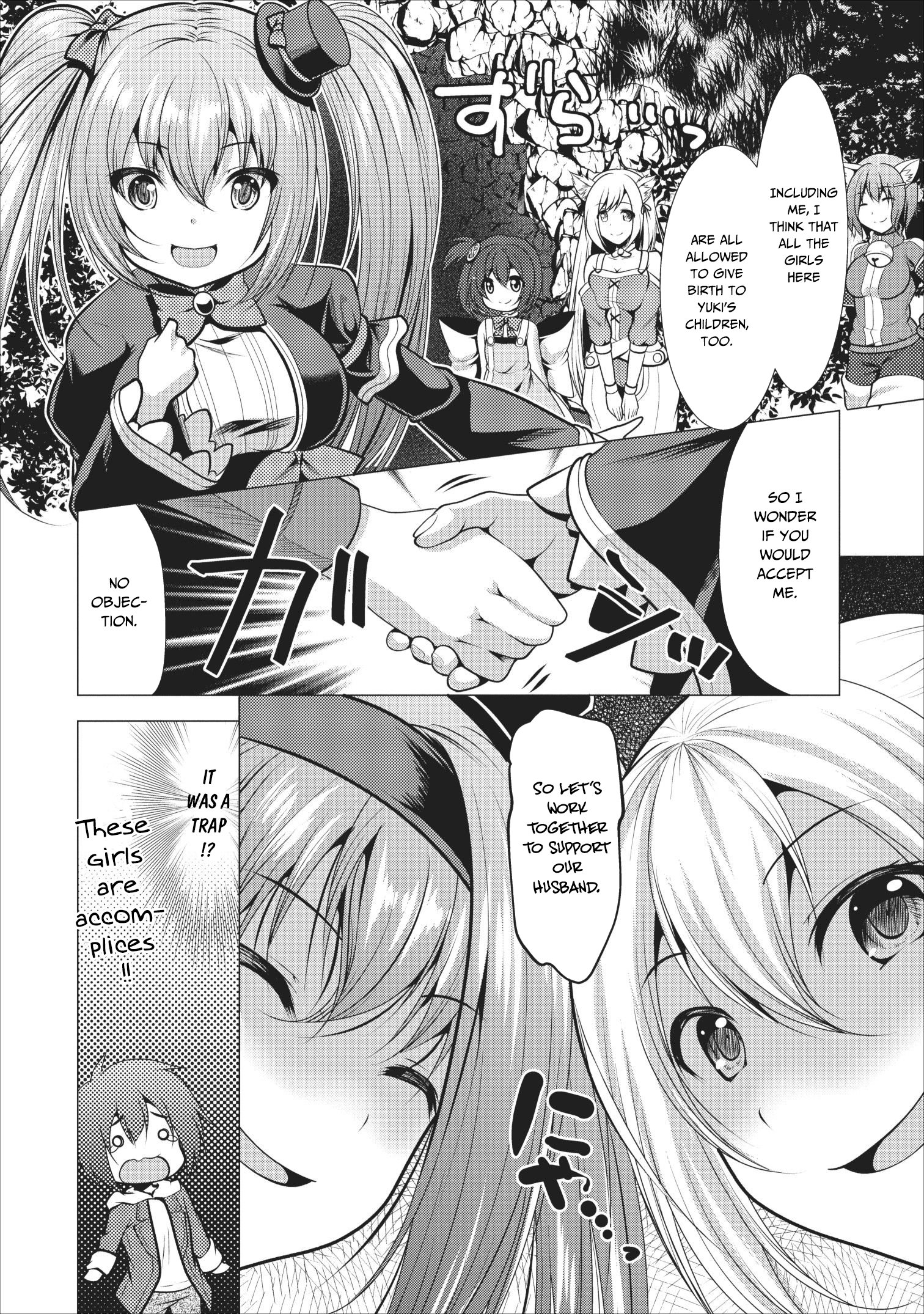 Page 15 of Chapter 16