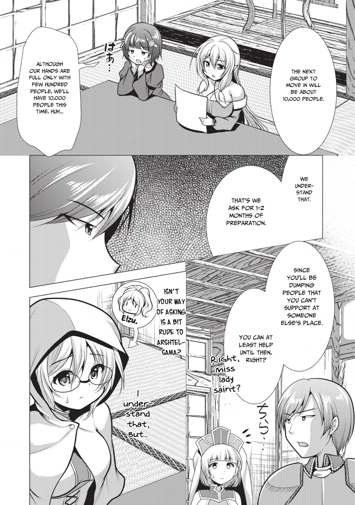 Page 23 of Chapter 18
