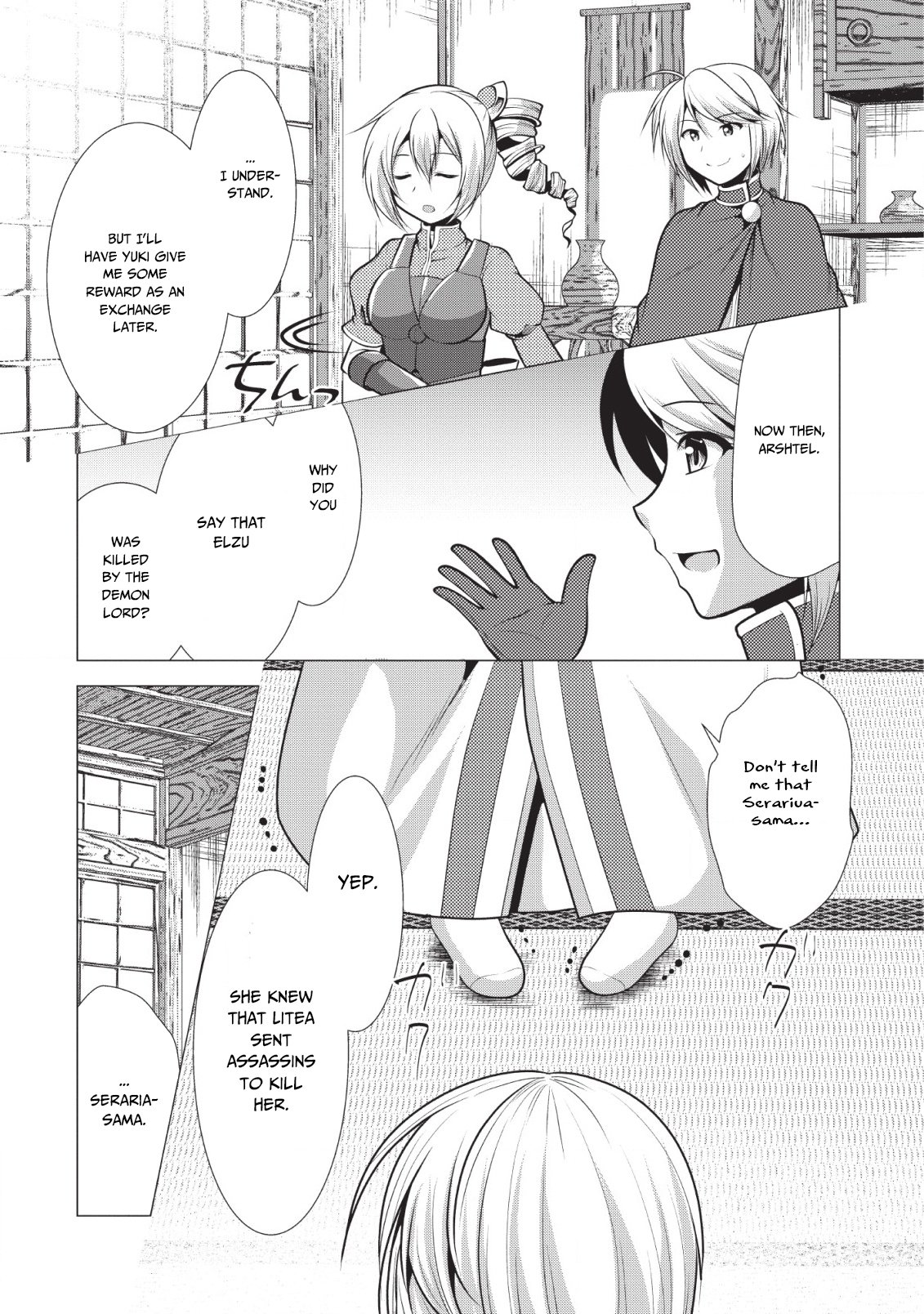 Page 29 of Chapter 18
