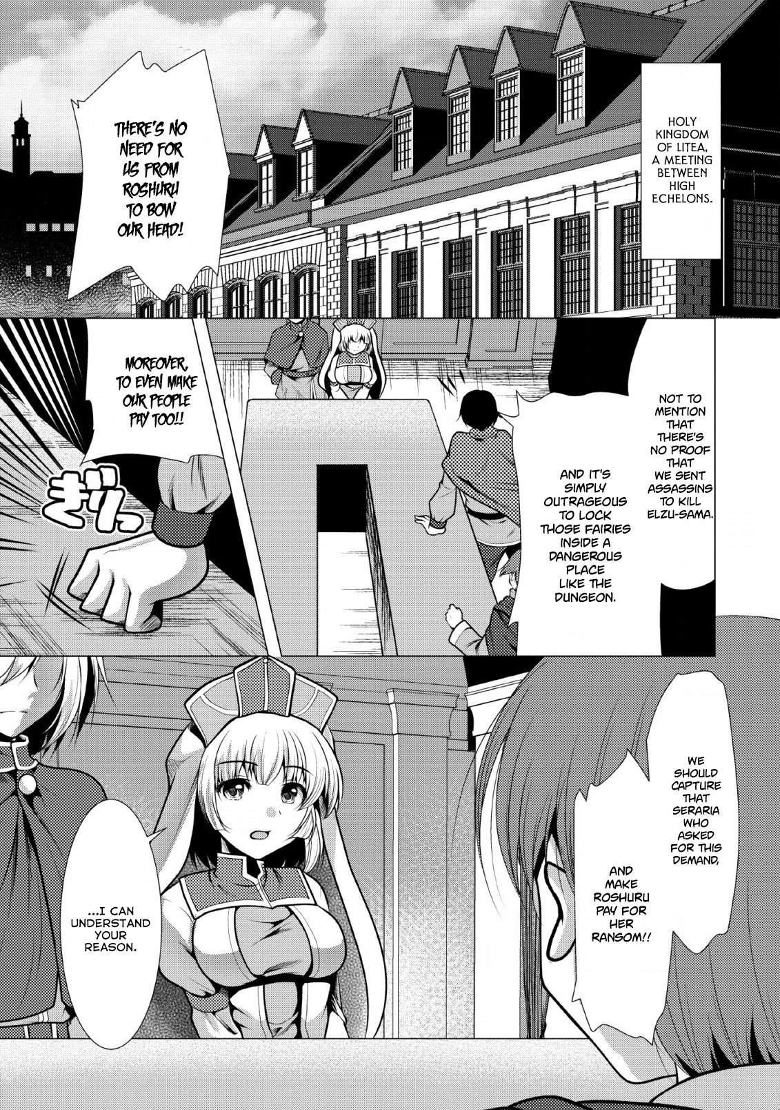 Page 2 of Chapter 19