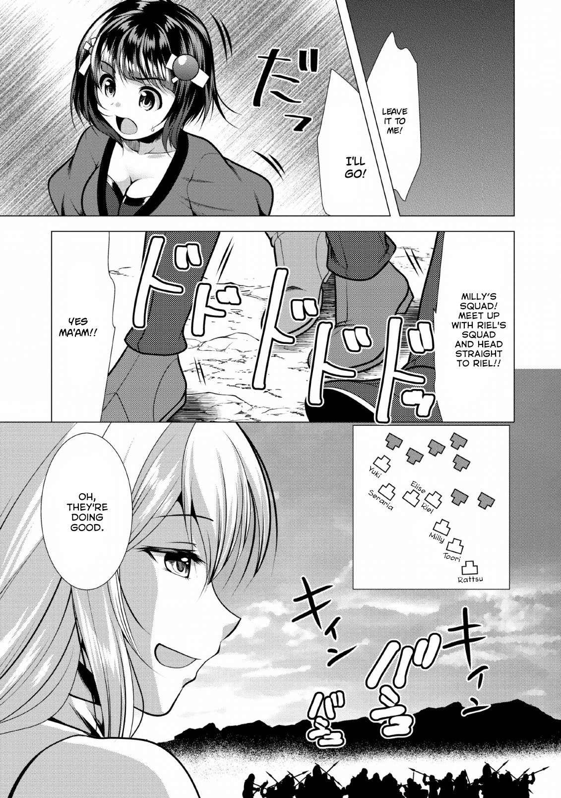 Page 24 of Chapter 19
